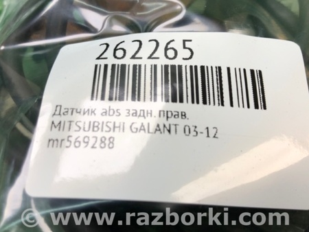ФОТО Датчик ABS для Mitsubishi Galant Киев