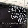 ФОТО Стекло двери для Mitsubishi Galant Киев