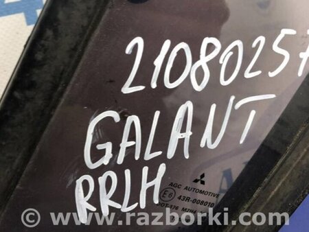 ФОТО Стекло двери глухое для Mitsubishi Galant Киев