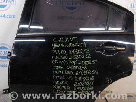 ФОТО Ограничитель двери для Mitsubishi Galant Киев