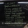 ФОТО Ограничитель двери для Mitsubishi Galant Киев