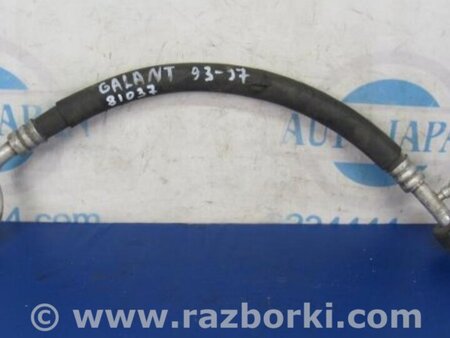 ФОТО Трубка кондиционера для Mitsubishi Galant (93-97) Киев