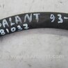 ФОТО Трубка кондиционера для Mitsubishi Galant (93-97) Киев