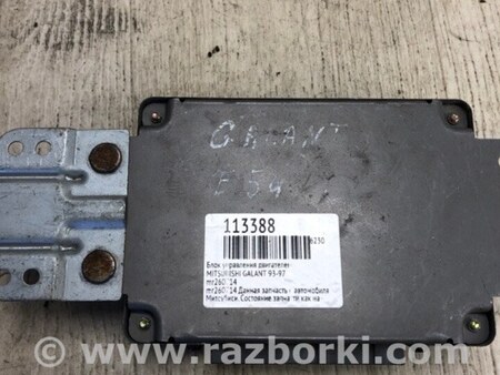 ФОТО Блок управления ABS для Mitsubishi Galant (93-97) Киев