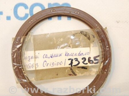 ФОТО Запчасти двигателя для Mitsubishi Galant (97-03) Киев