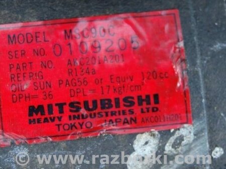 ФОТО Компрессор кондиционера для Mitsubishi Galant (97-03) Киев