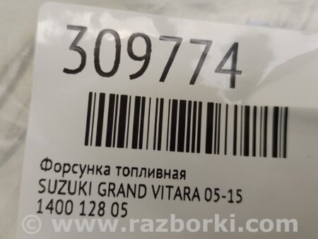 ФОТО Форсунка топливная для Suzuki Grand Vitara Киев