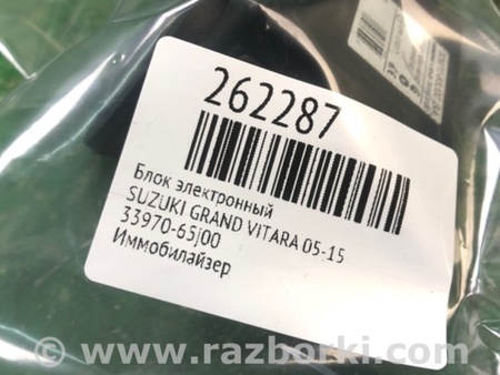 ФОТО Блок управления иммобилайзером для Suzuki Grand Vitara Киев