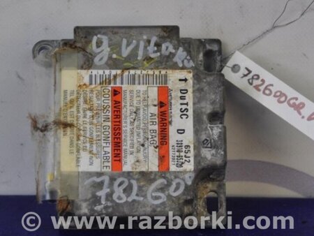 ФОТО Блок управления AIRBAG для Suzuki Grand Vitara Киев