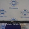 Карданный вал задний Suzuki Grand Vitara