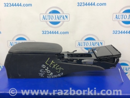 ФОТО Подлокотник для Lexus GS (2012-) Киев