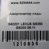 ФОТО Амортизатор крышки багажника для Lexus GS350 Киев
