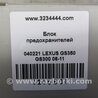 ФОТО Блок предохранителей салон для Lexus GS350 Киев