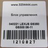 ФОТО Блок  управления центральным замком для Lexus GS350 Киев