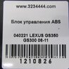 ФОТО Блок электронный для Lexus GS350 Киев