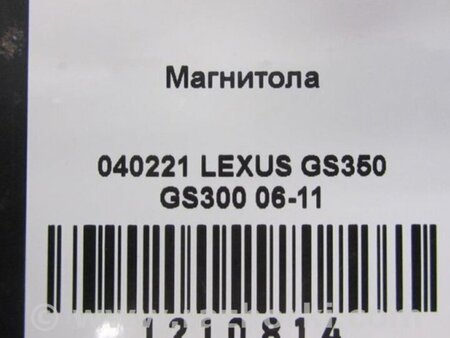 ФОТО Магнитола для Lexus GS350 Киев