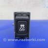 Кнопка курсовой устойчивости Lexus GS350