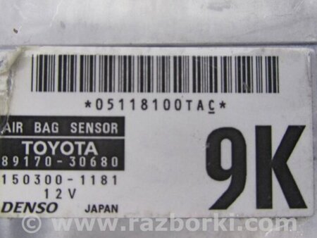 ФОТО Блок управления AIRBAG для Lexus GS350 Киев