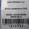 ФОТО Блок управления AIRBAG для Lexus GS350 Киев