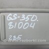 ФОТО Солнцезащитный козырёк для Lexus GS350 Киев