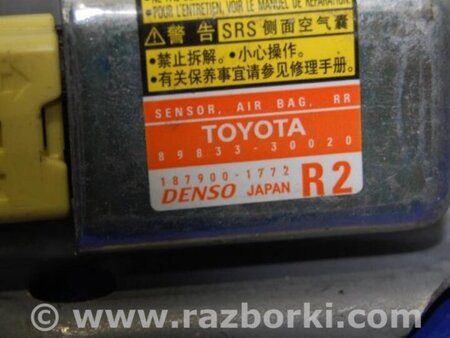 ФОТО Датчик удара для Lexus GS350 Киев