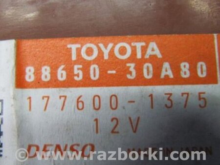 ФОТО Блок электронный для Lexus GS350 Киев