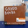 Блок электронный Lexus GS350