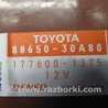 ФОТО Блок электронный для Lexus GS350 Киев