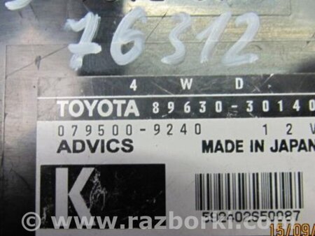 ФОТО Блок управления раздаточной коробкой для Lexus GS350 Киев