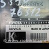 ФОТО Блок управления раздаточной коробкой для Lexus GS350 Киев