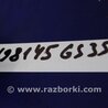 ФОТО Трубка кондиционера для Lexus GS350 Киев