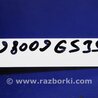 ФОТО Блок ABS для Lexus GS350 Киев