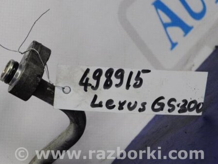 ФОТО Трубка кондиционера для Lexus GS350 Киев