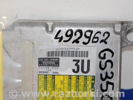 ФОТО Блок управления AIRBAG для Lexus GS350 Киев