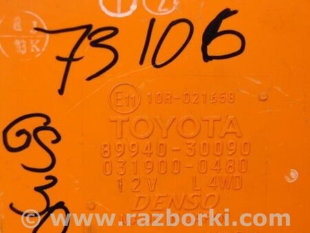 ФОТО Блок управления освещением для Lexus GS350 Киев