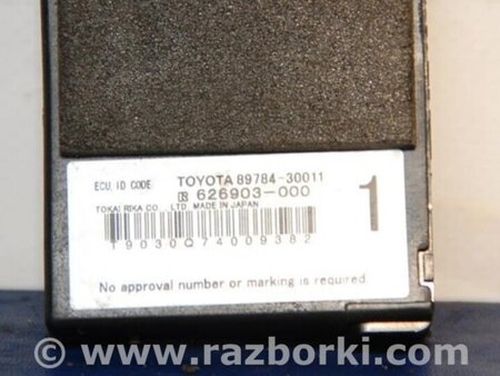 ФОТО Блок электронный для Lexus GS350 Киев