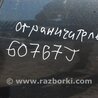 ФОТО Ограничитель двери для Lexus GS350 Киев