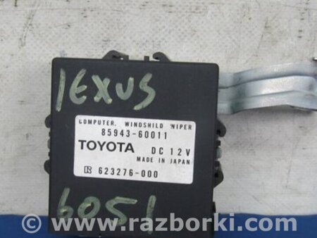 ФОТО Блок управления стеклоочистителем для Lexus GX Киев