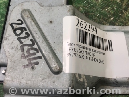 ФОТО Блок управления дав. в шинах для Lexus GX Киев