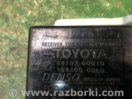 ФОТО Блок управления дав. в шинах для Lexus GX Киев