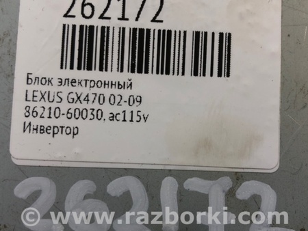 ФОТО Инвертор для Lexus GX Киев