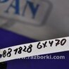ФОТО Трубка АКПП для Lexus GX Киев