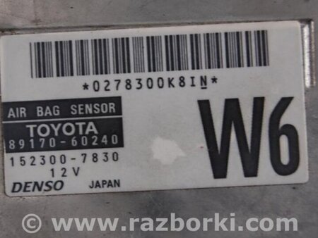 ФОТО Блок управления AIRBAG для Lexus GX Киев