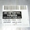 ФОТО Блок управления двигателем для Lexus GX Киев