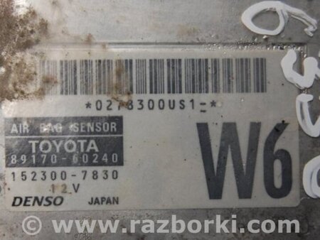 ФОТО Блок управления AIRBAG для Lexus GX Киев