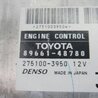 ФОТО Блок управления двигателем для Toyota Highlander (01-07) Киев