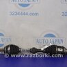 Привод передний Toyota Highlander (01-07)