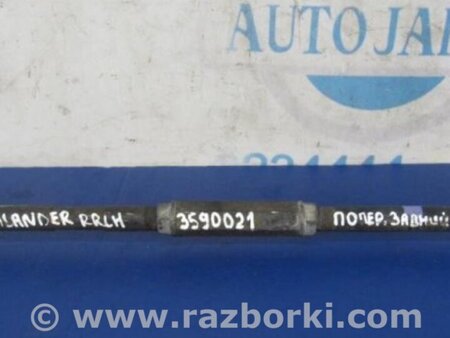 ФОТО Рычаг задний нижний поперечный для Toyota Highlander (01-07) Киев