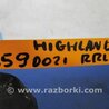 ФОТО Рычаг задний нижний поперечный для Toyota Highlander (01-07) Киев