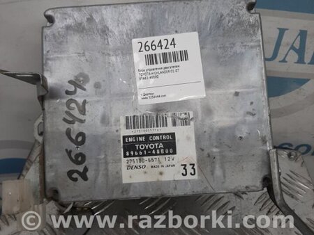 ФОТО Блок управления двигателем для Toyota Highlander (01-07) Киев